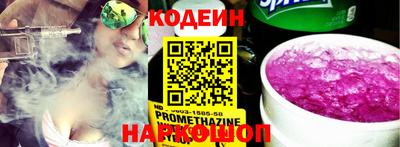 мефедрон Камышлов