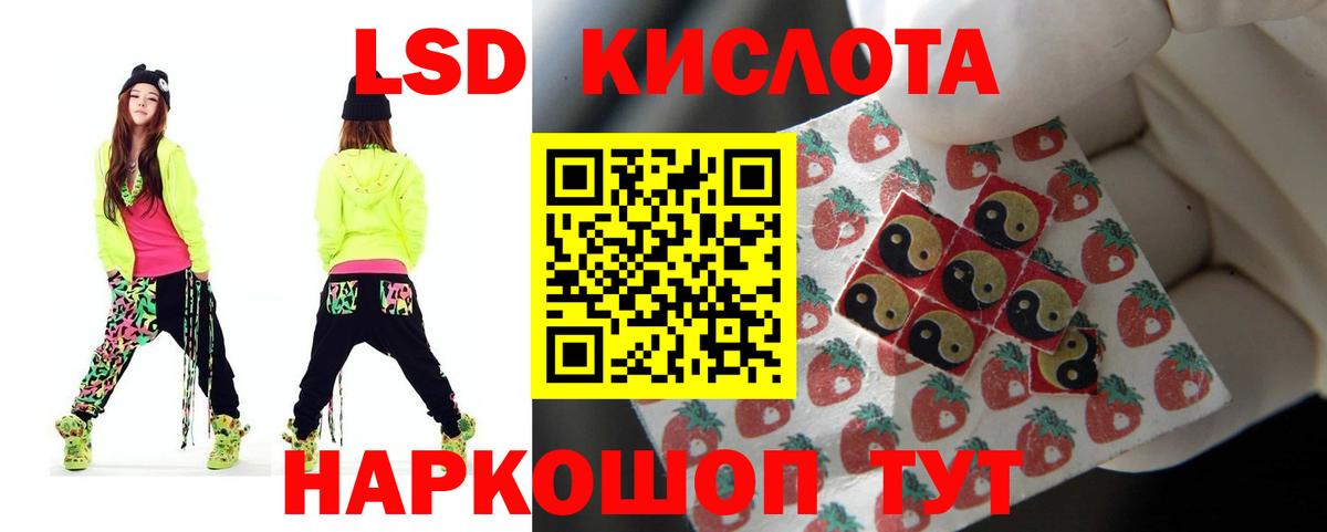 Лсд 25 экстази  LSD-25 экстази кислота  Луга  Вход с VPN  Лсд 25 экстази кислота 