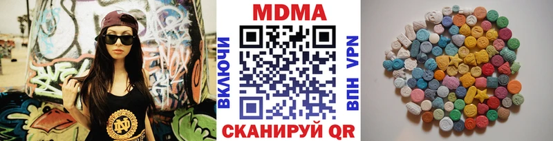 МДМА кристаллы  blacksprut ссылки  Луга  купить  цена 