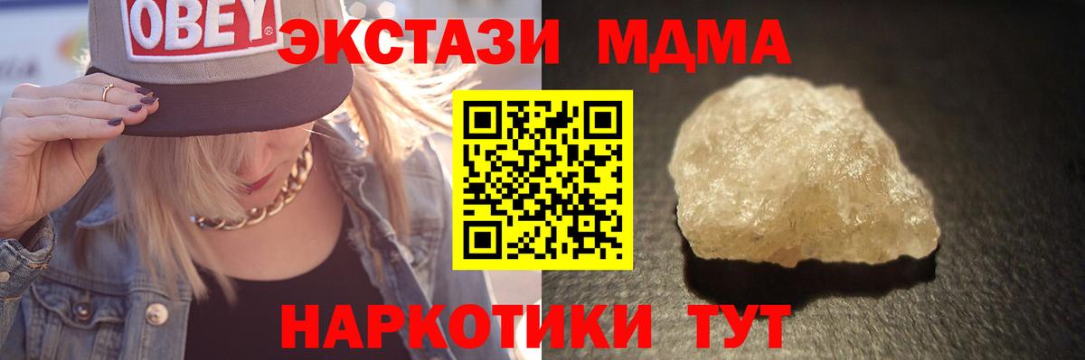 Луга  МДМА crystal  MDMA  MDMA VHQ  Вход с VPN 
