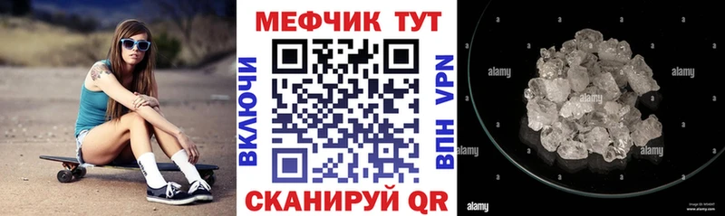 OMG ССЫЛКА  Луга  МЯУ-МЯУ мука  продажа наркотиков 