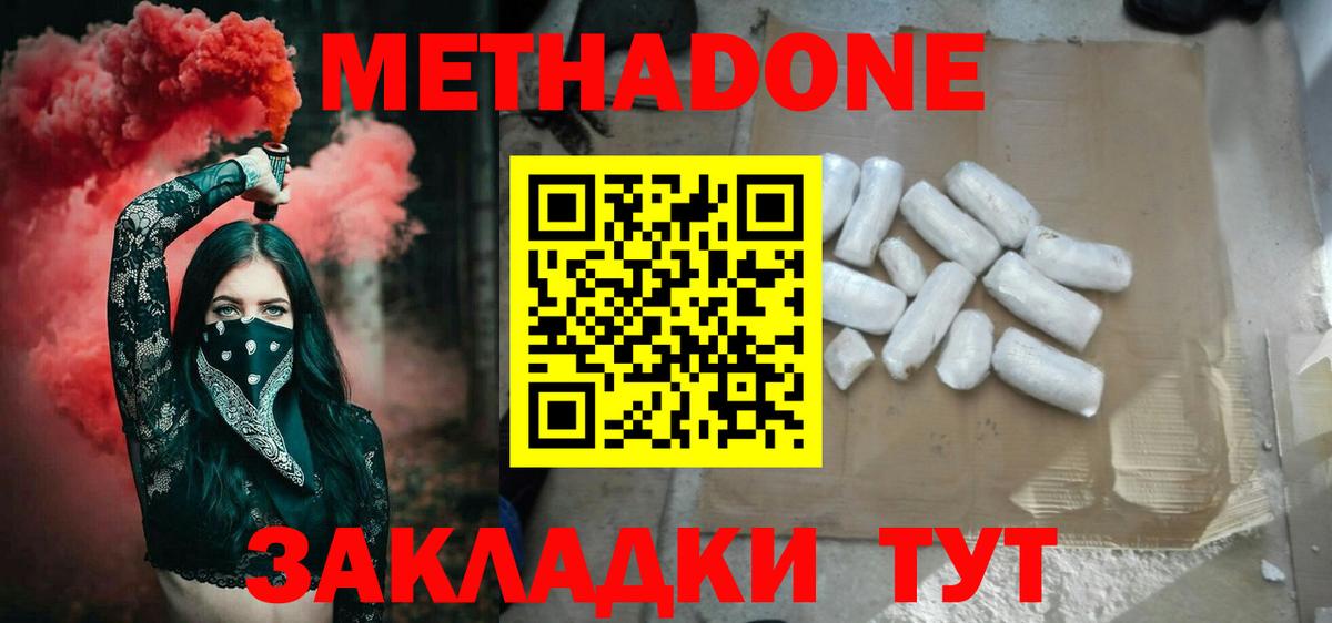 даркнет клад  Вход с VPN  Луга  Метадон VHQ  ОМГ ОМГ зеркало 
