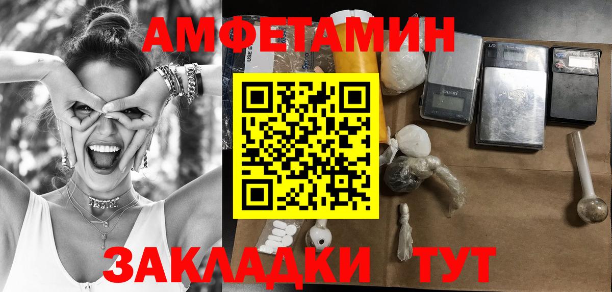 ГАШ  МЕФ  Вход с VPN  МЕФ   Марихуана  Луга  Где продают наркотики?  Конопля  Кокаин 