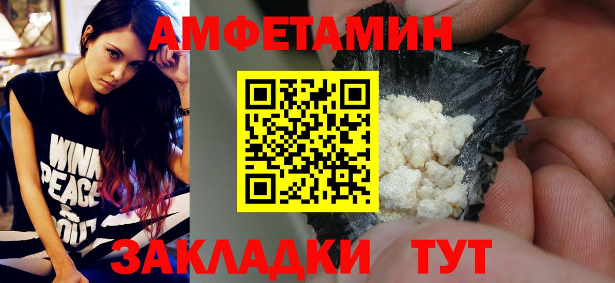 Метамфетамин пудра  Вход с VPN  Луга  Метамфетамин пудра 