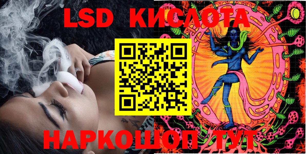 Луга  где можно купить наркотик  Марки N-bome  Марки NBOMe 1500мкг  Вход с VPN  Марки NBOMe 1500мкг 