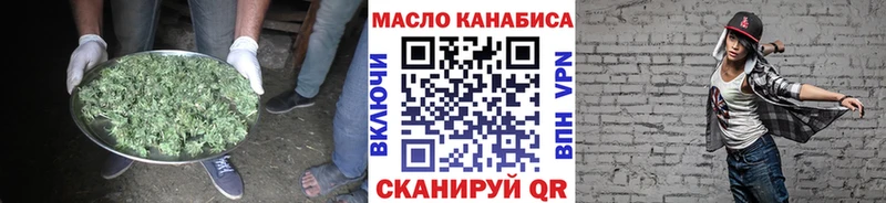 ОМГ ОМГ ссылки  Луга  Дистиллят ТГК гашишное масло 