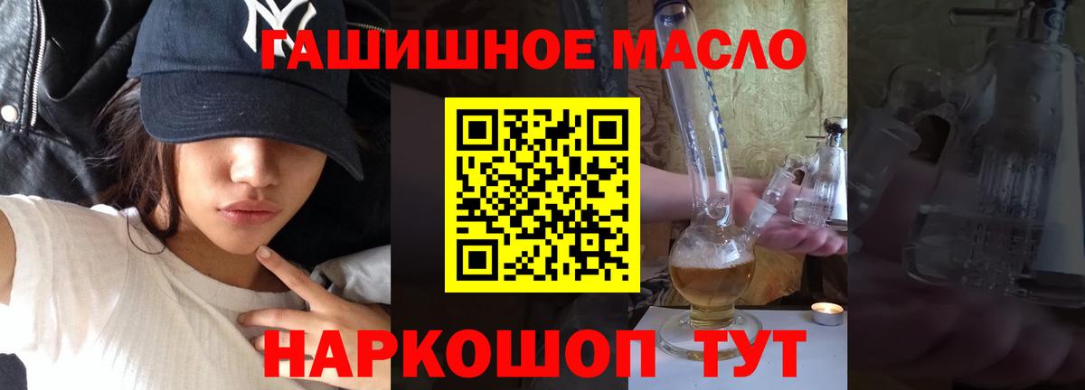 ТГК вейп  Вход с VPN  blacksprut рабочий сайт  Луга 