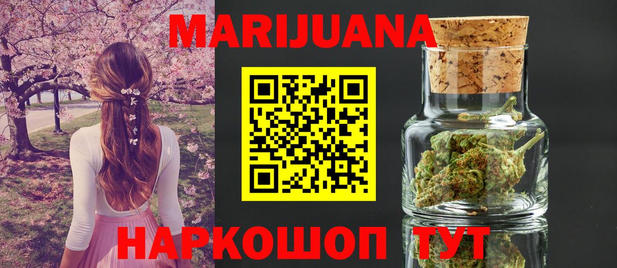 МАРИХУАНА White Widow  Шишки марихуана Amnesia  Вход с VPN  Конопля LSD WEED  Луга  Бошки марихуана Amnesia 